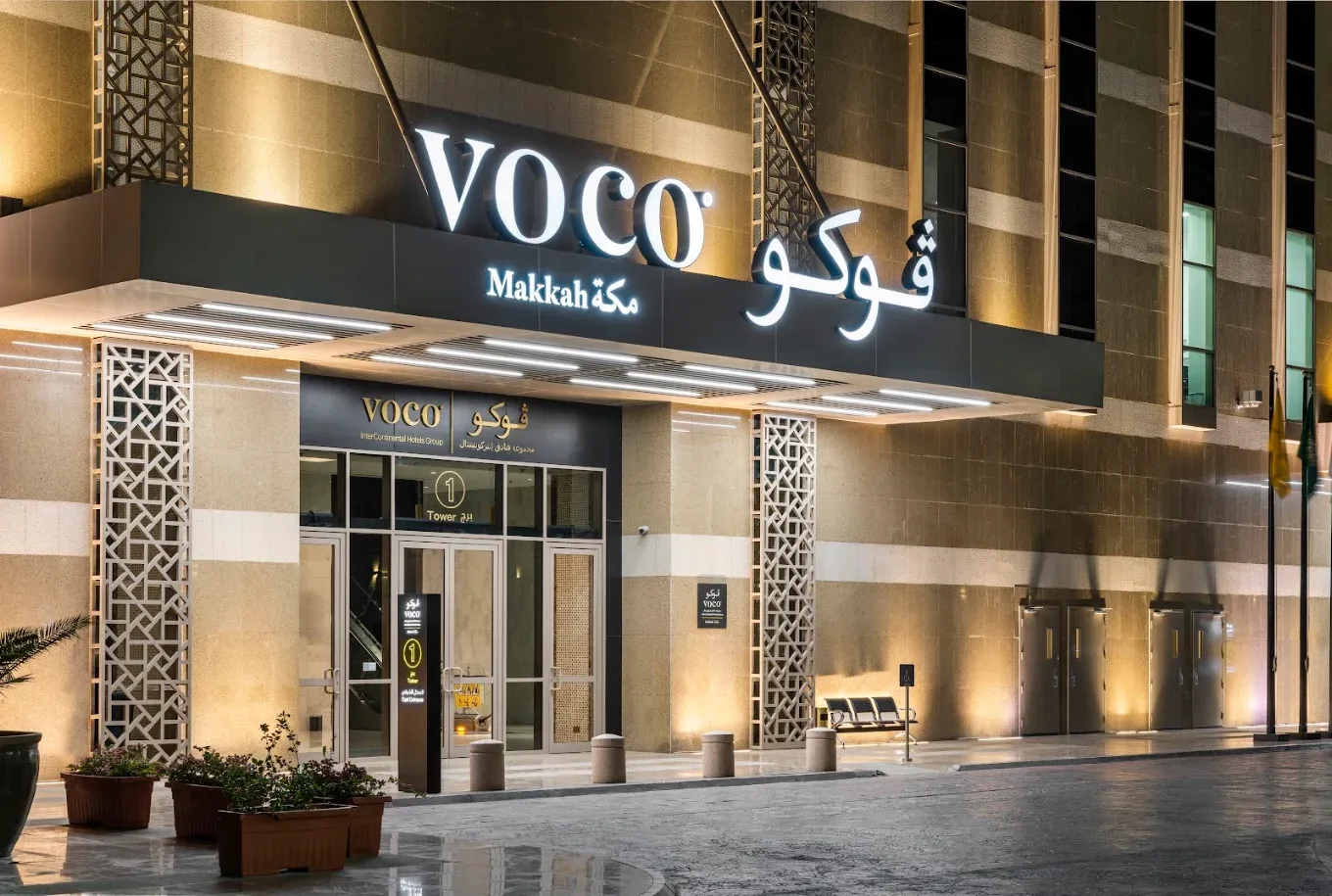 Voco Makkah - 5-Star Luxury Accommodation in Makkah
